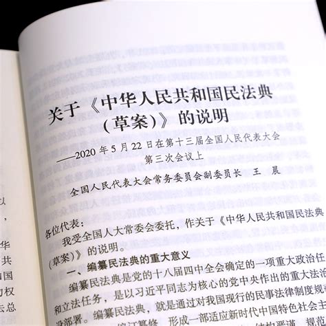 1977生效|1976年第43号民法典, 约旦, WIPO Lex